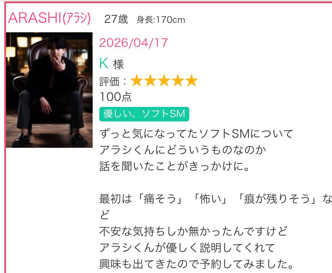 お客様の口コミ 1