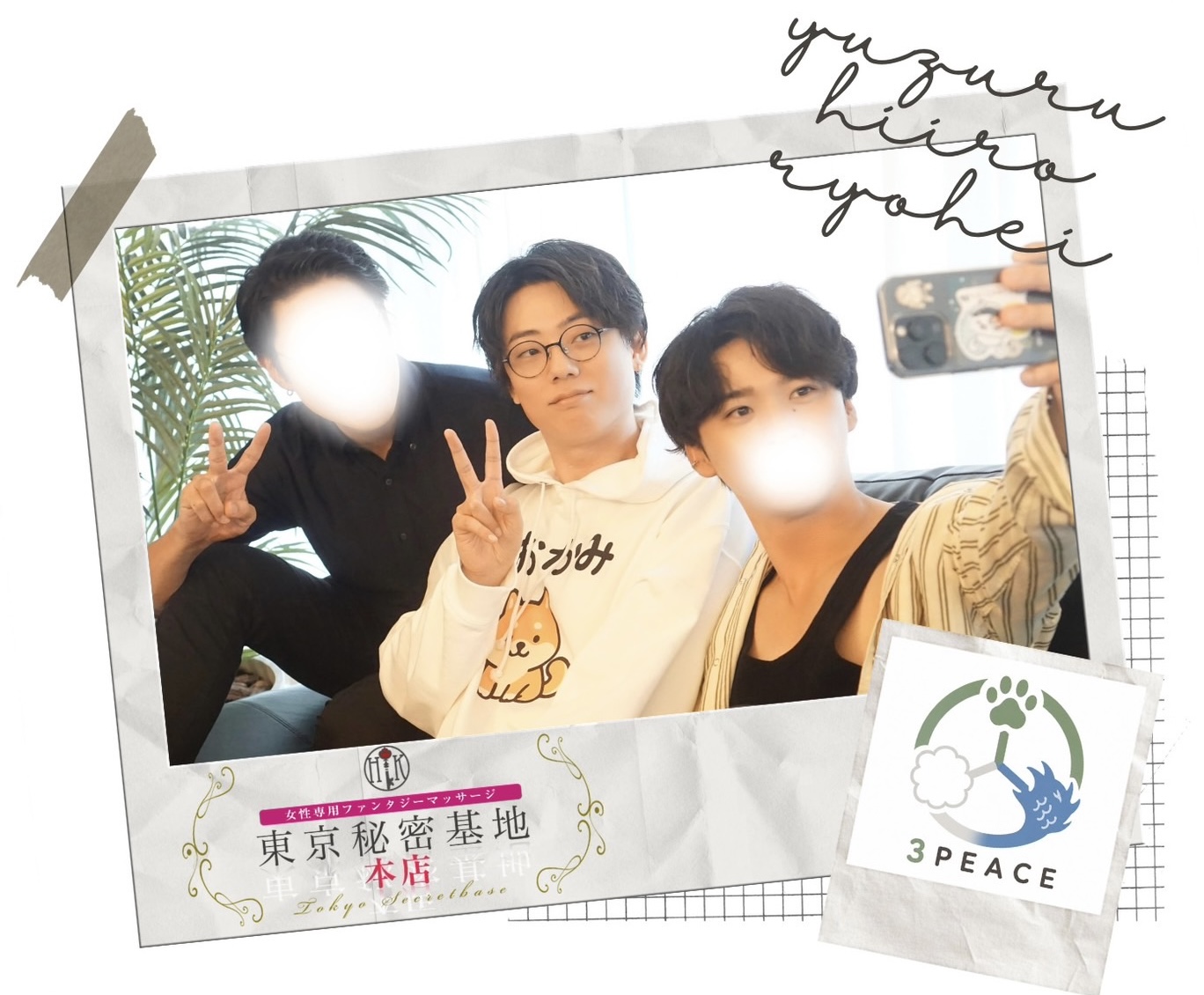 3PEACE