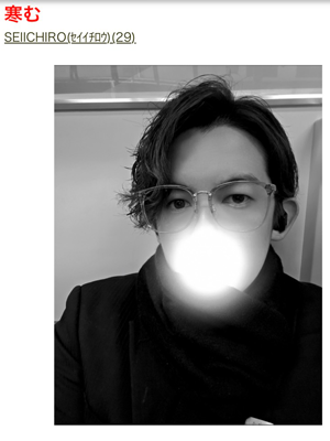 セラピスト写真4