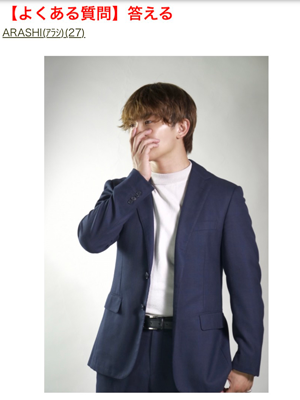 セラピスト写真1