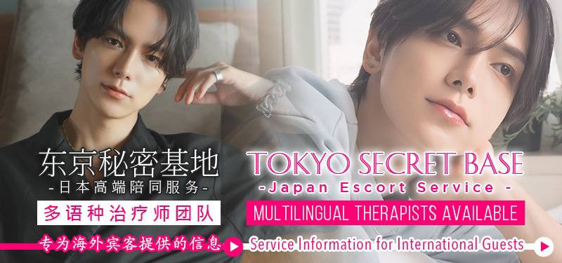 外国人向け案内 Multilingual