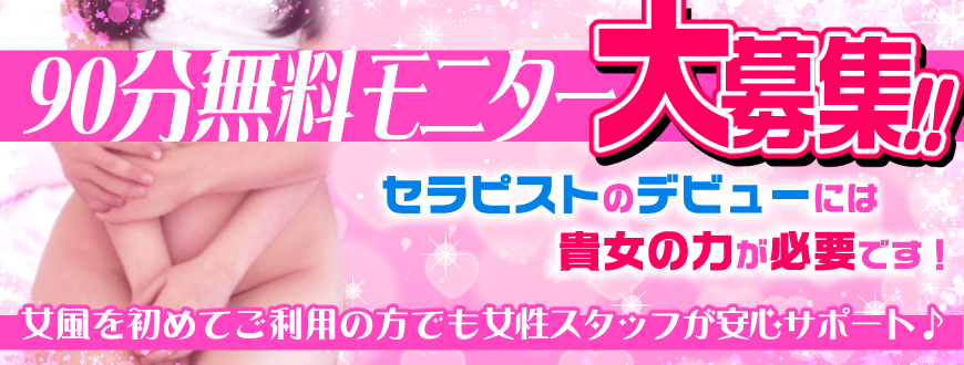 イメージ画像